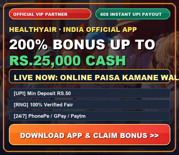 Official Partner VIP Bonus